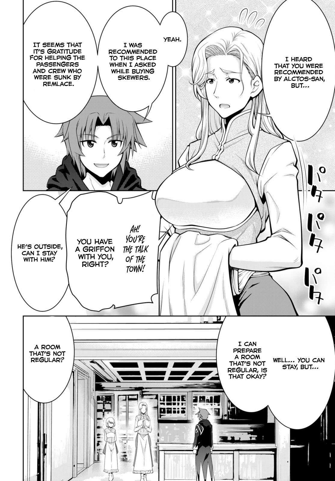 Legend (TAKANO Masaharu) chapter 95 page 22