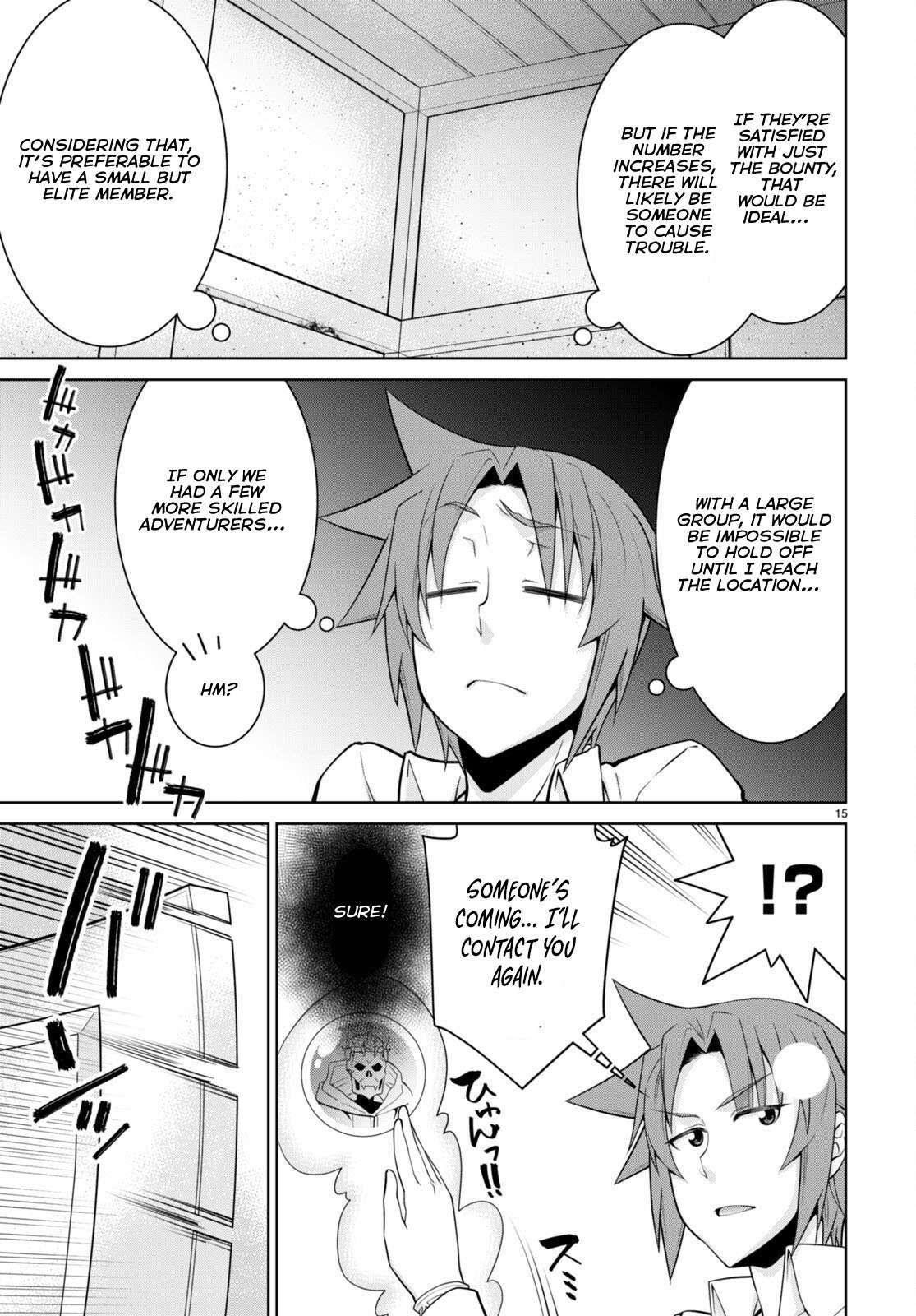 Legend (TAKANO Masaharu) chapter 97 page 17