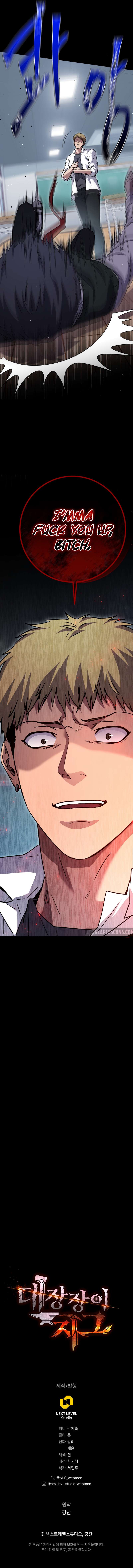 Legendary Blacksmith's Vengeance chapter 19 page 14