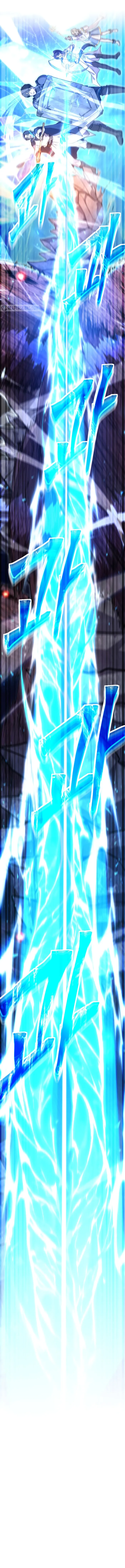 Legendary Blacksmith's Vengeance chapter 24 page 2