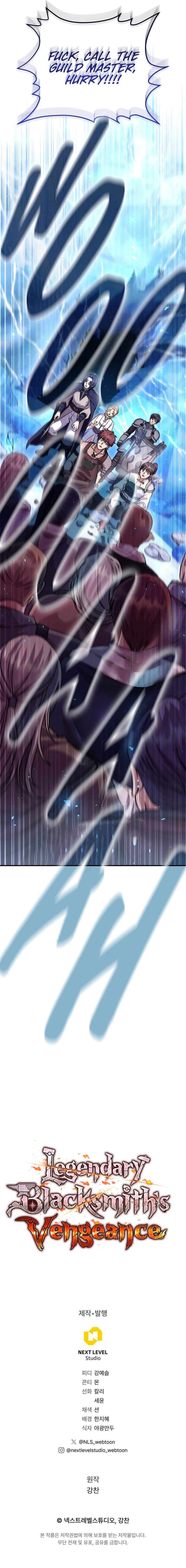 Legendary Blacksmith's Vengeance chapter 27 page 17