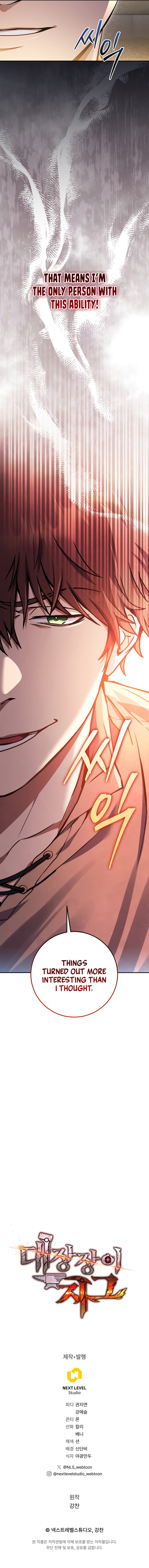 Legendary Blacksmith's Vengeance chapter 3 page 19