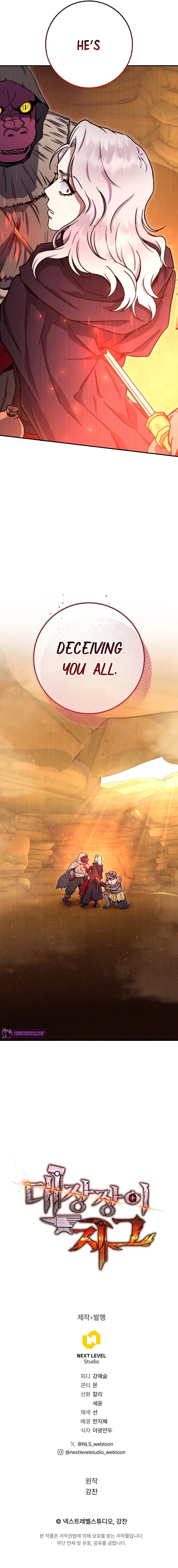 Legendary Blacksmith's Vengeance chapter 38 page 22