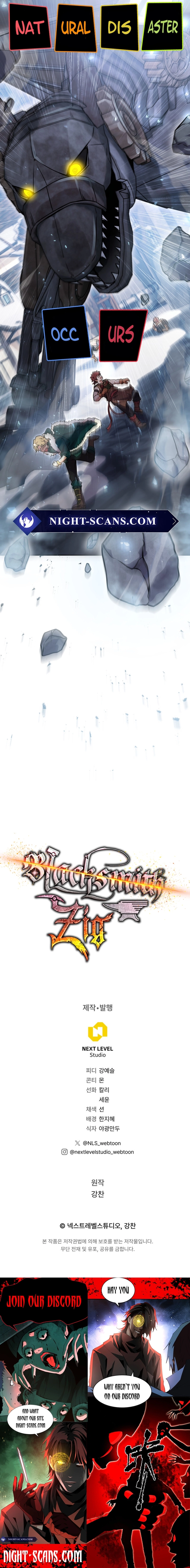 Legendary Blacksmith's Vengeance chapter 43 page 21