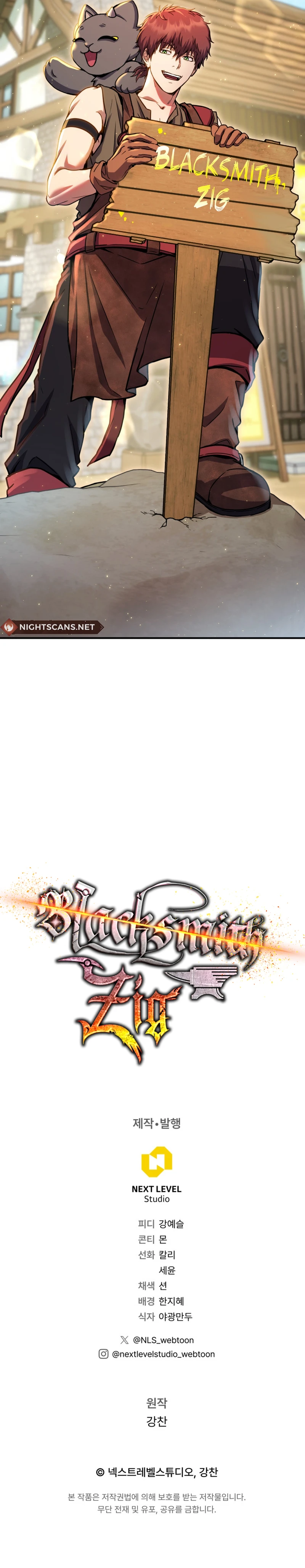 Legendary Blacksmith's Vengeance chapter 45 page 17