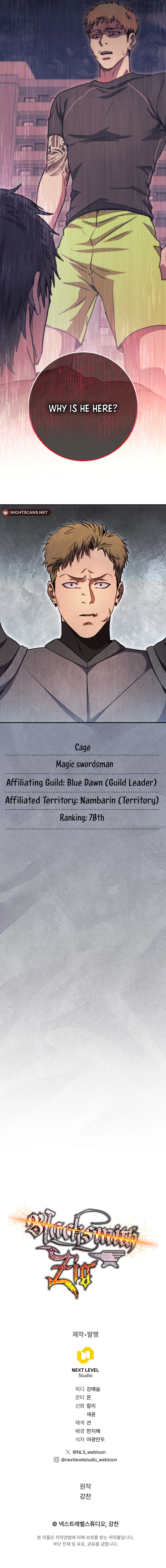 Legendary Blacksmith's Vengeance chapter 48 page 11