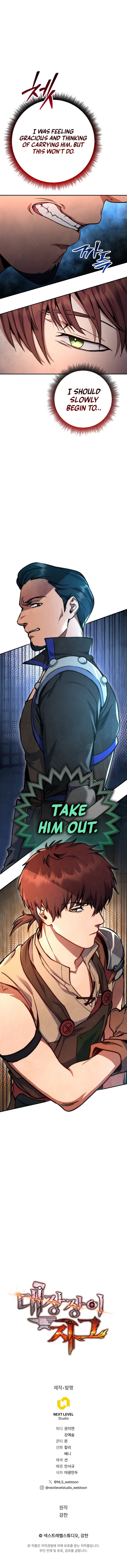 Legendary Blacksmith's Vengeance chapter 5 page 19