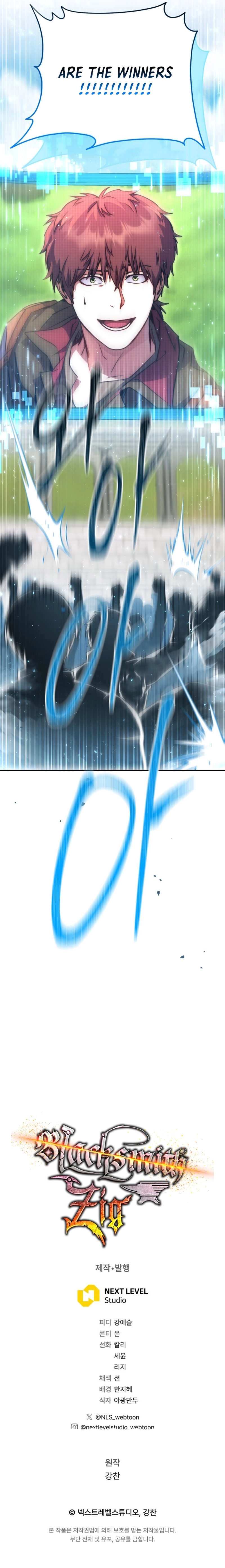 Legendary Blacksmith's Vengeance chapter 55 page 21