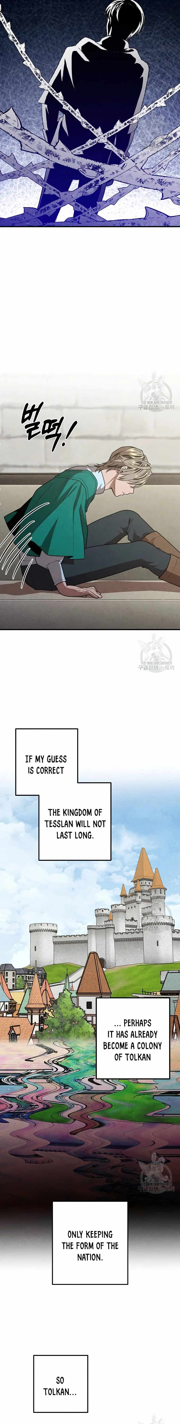 Legendary Youngest Son of the Marquis House chapter 82 page 12