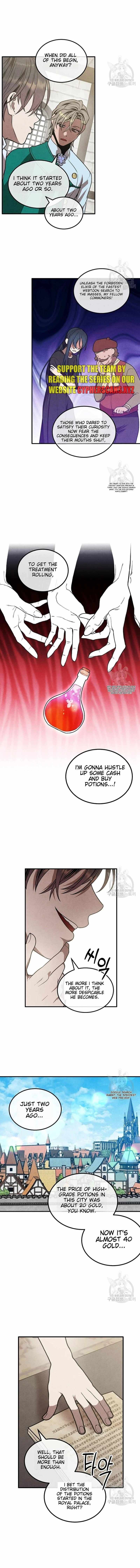 Legendary Youngest Son of the Marquis House chapter 93 page 7