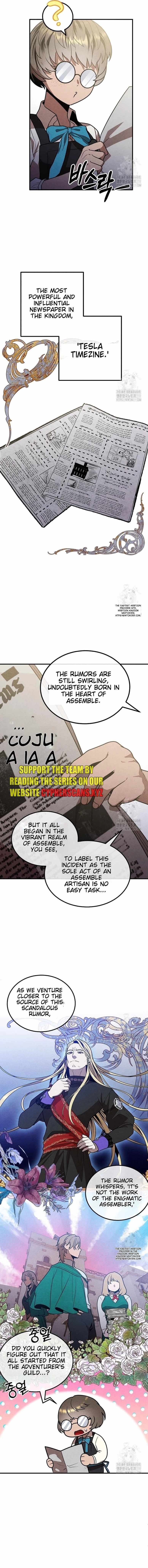 Legendary Youngest Son of the Marquis House chapter 94 page 5