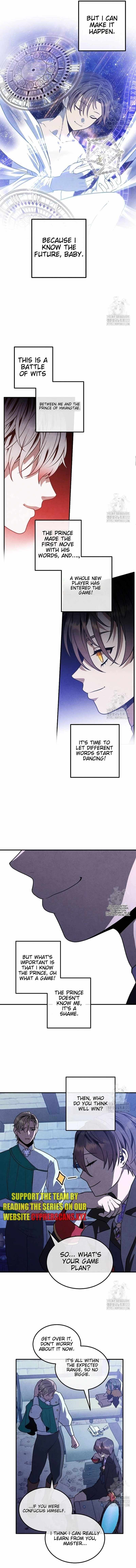 Legendary Youngest Son of the Marquis House chapter 96 page 5