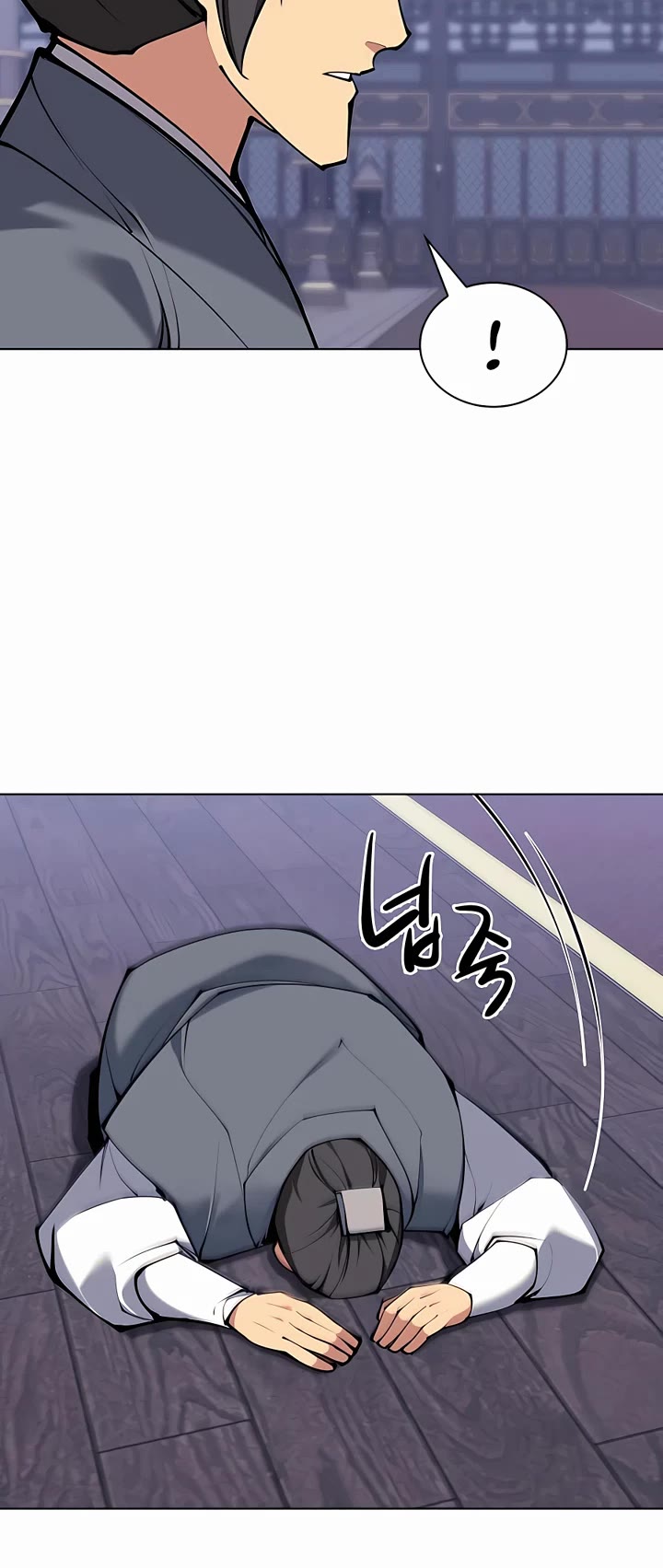 Legends of the Swordsman Scholar chapter 111 page 22