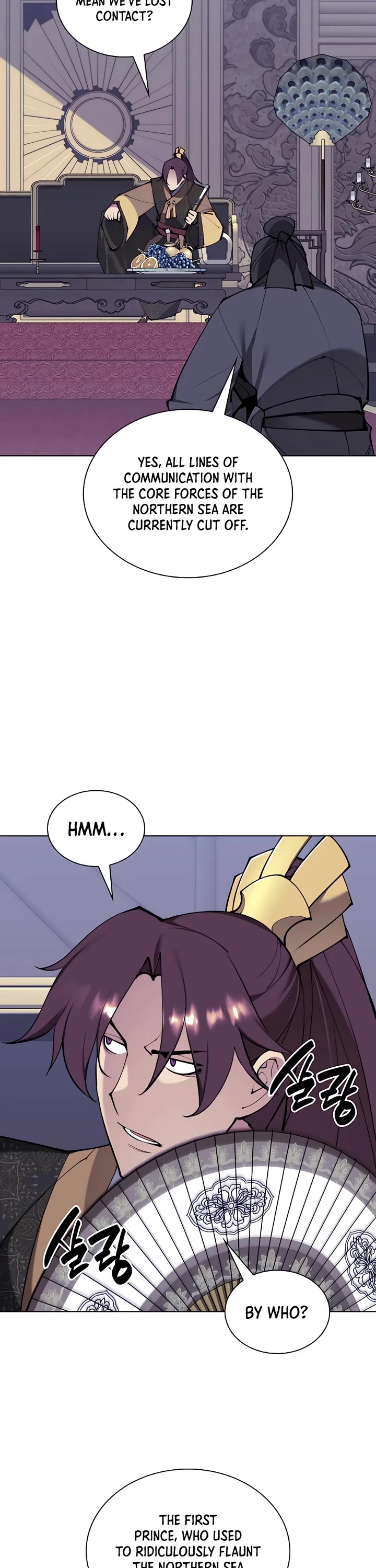 Legends of the Swordsman Scholar chapter 120 page 2