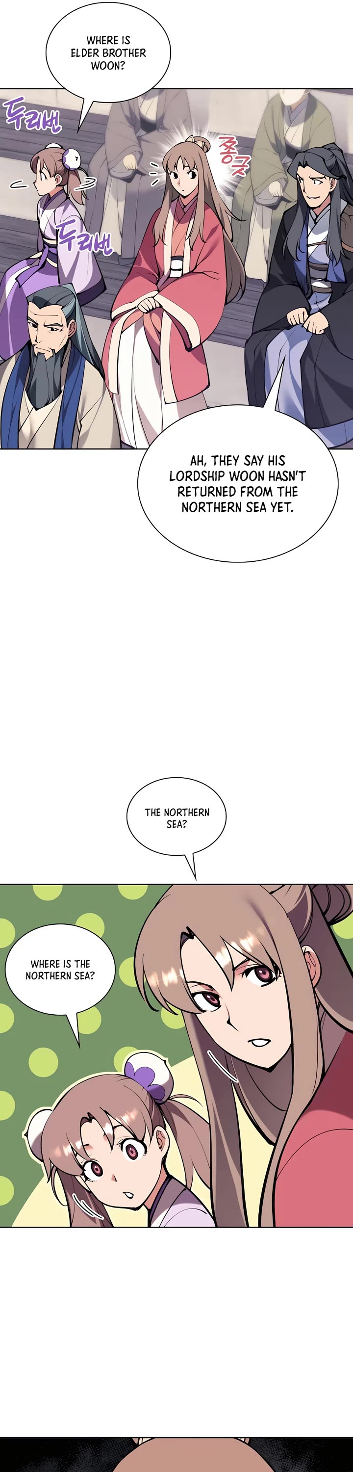 Legends of the Swordsman Scholar chapter 123 page 16