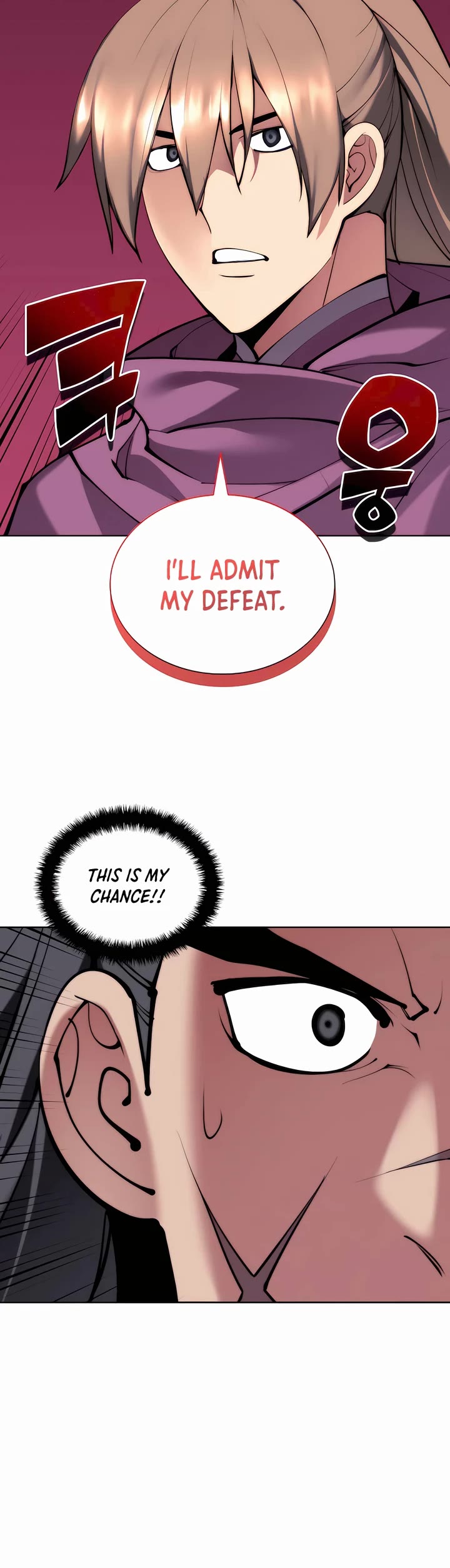 Legends of the Swordsman Scholar chapter 123 page 4