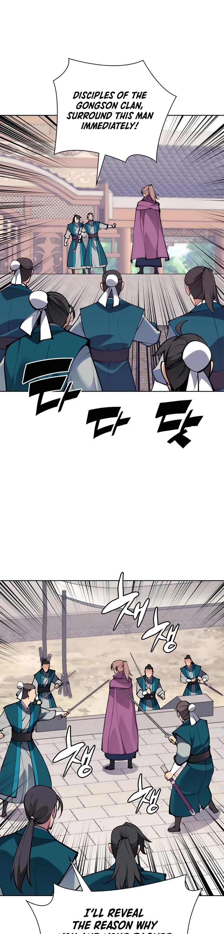 Legends of the Swordsman Scholar chapter 127 page 51