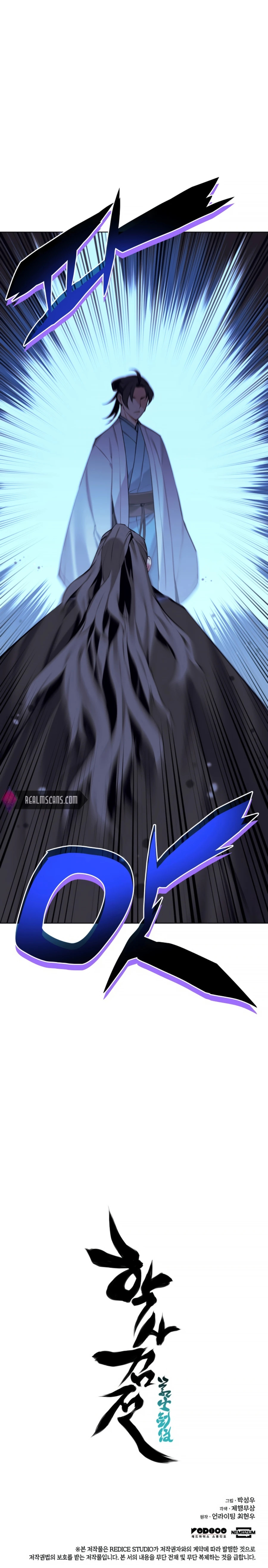 Legends of the Swordsman Scholar chapter 13 page 33