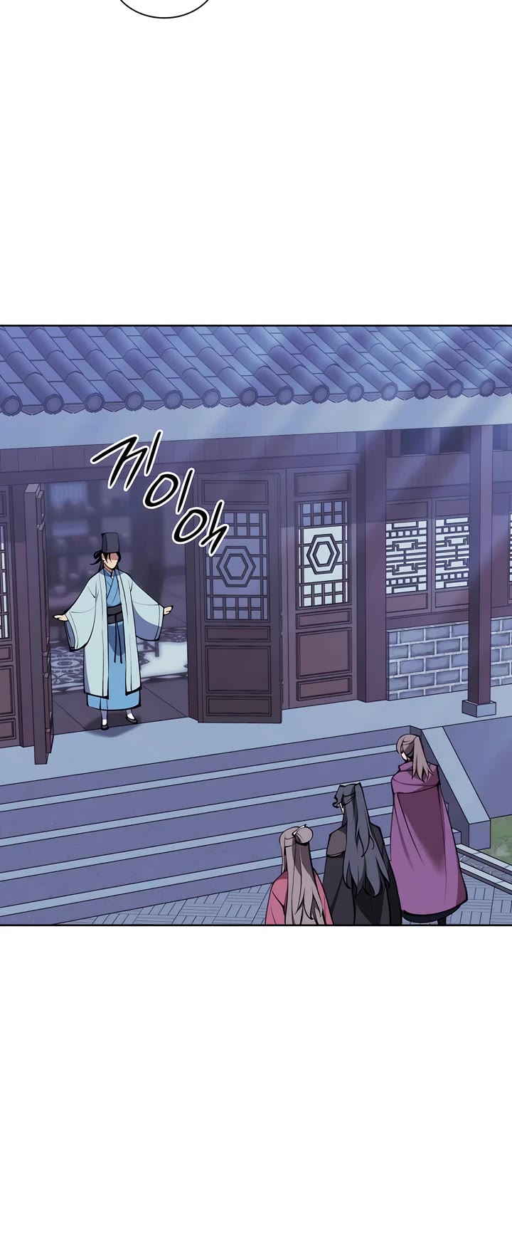 Legends of the Swordsman Scholar chapter 130 page 12