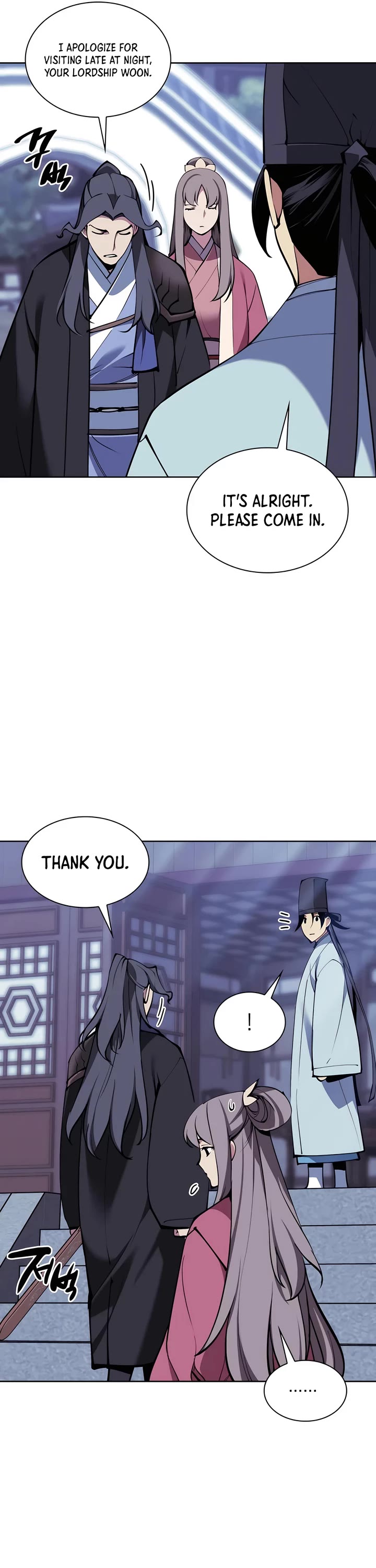 Legends of the Swordsman Scholar chapter 130 page 13