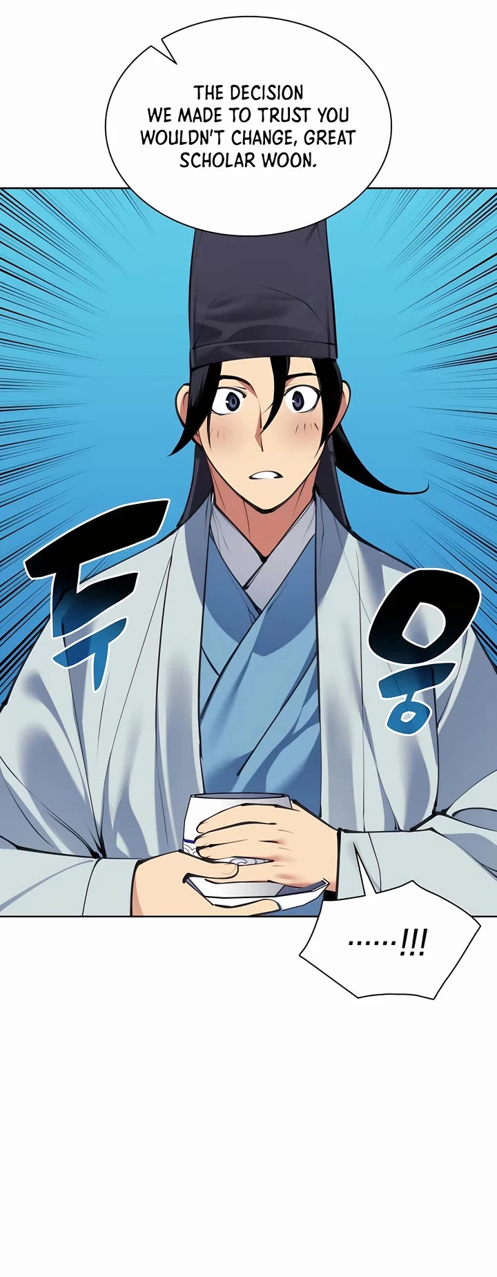 Legends of the Swordsman Scholar chapter 130 page 43