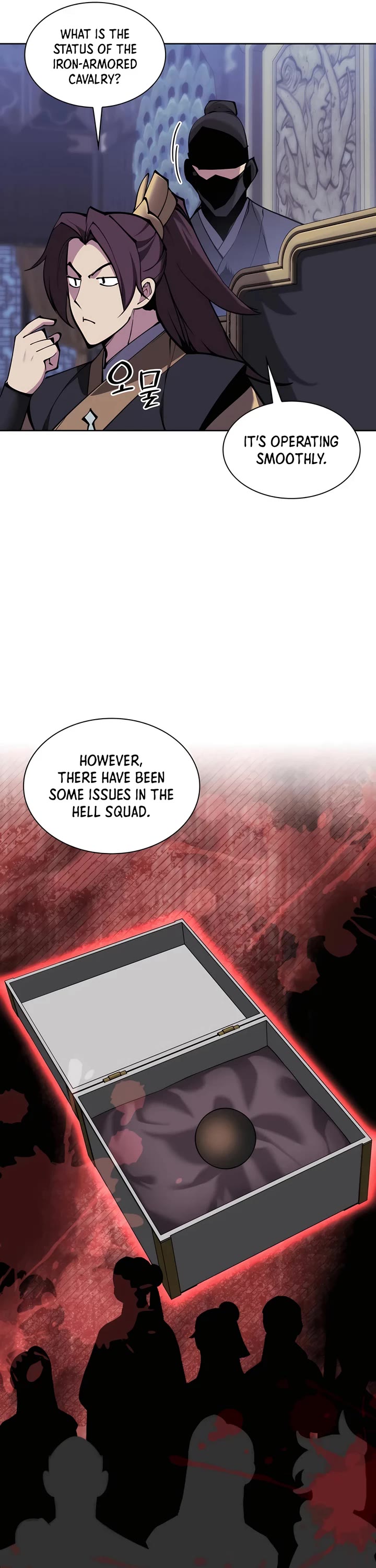 Legends of the Swordsman Scholar chapter 130 page 5