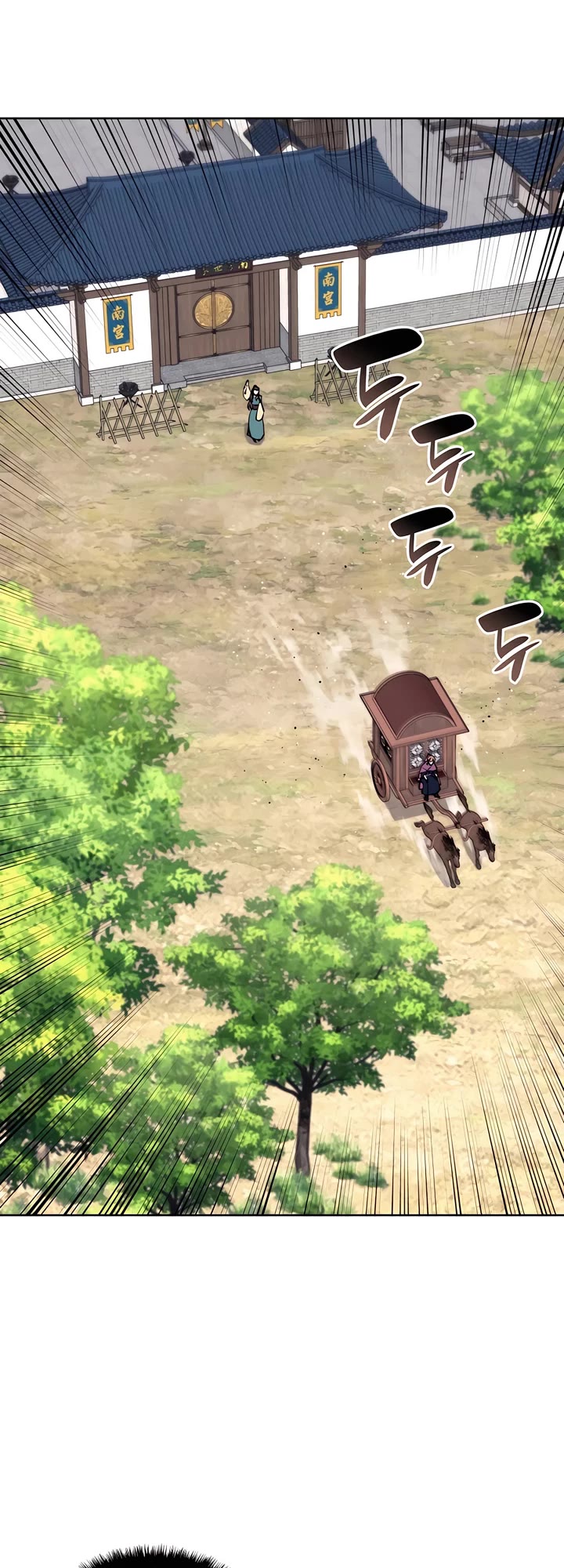 Legends of the Swordsman Scholar chapter 137 page 42