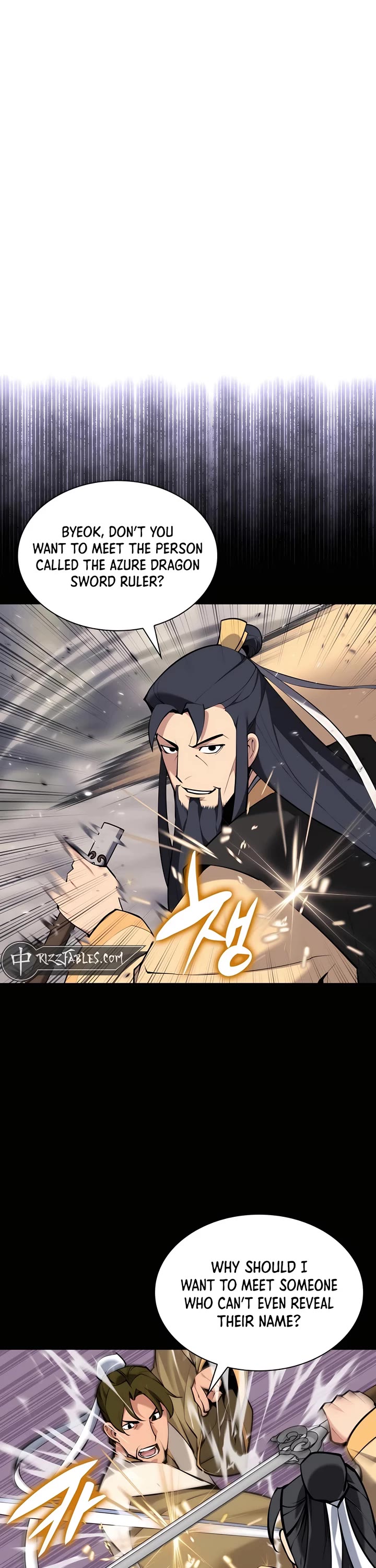 Legends of the Swordsman Scholar chapter 137 page 6