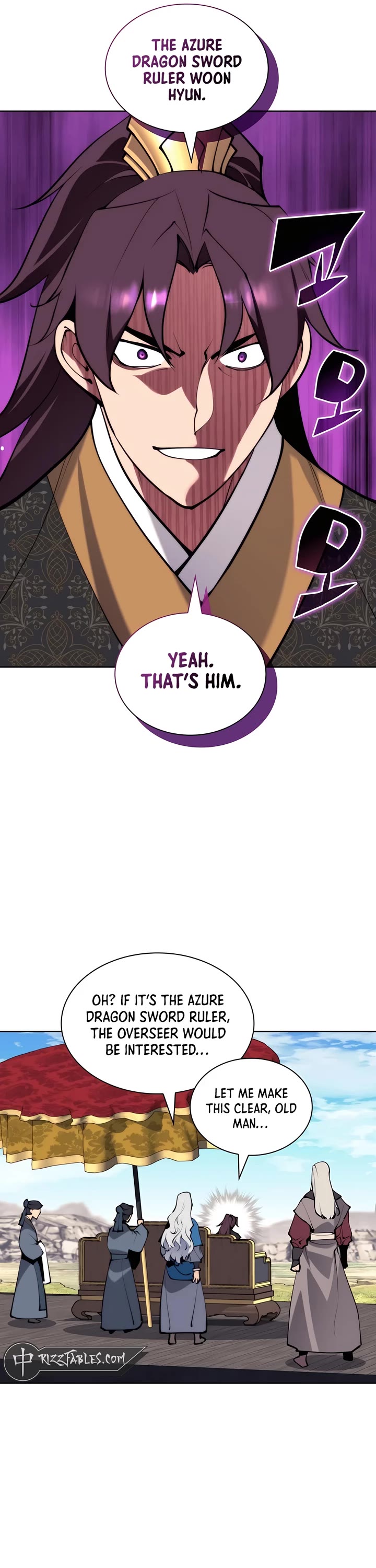 Legends of the Swordsman Scholar chapter 140 page 28