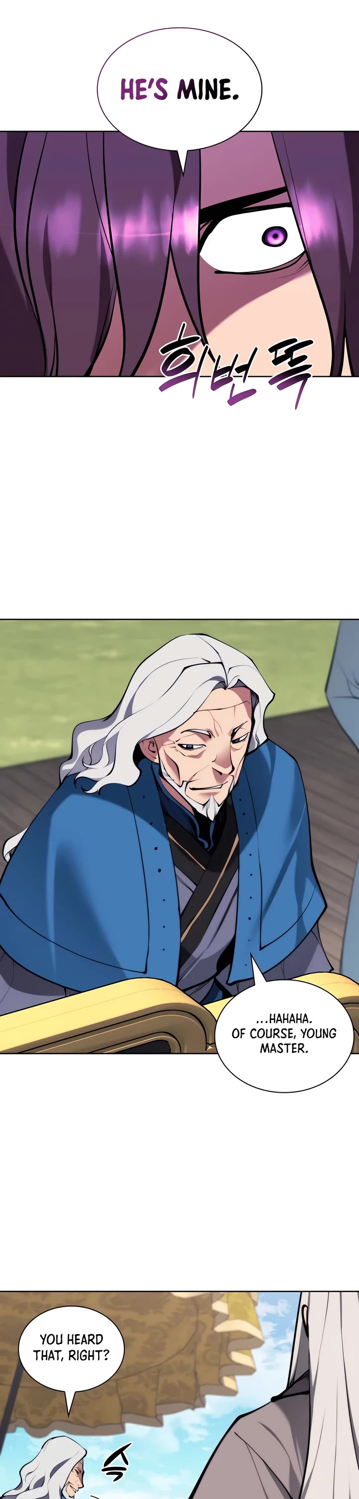 Legends of the Swordsman Scholar chapter 140 page 29