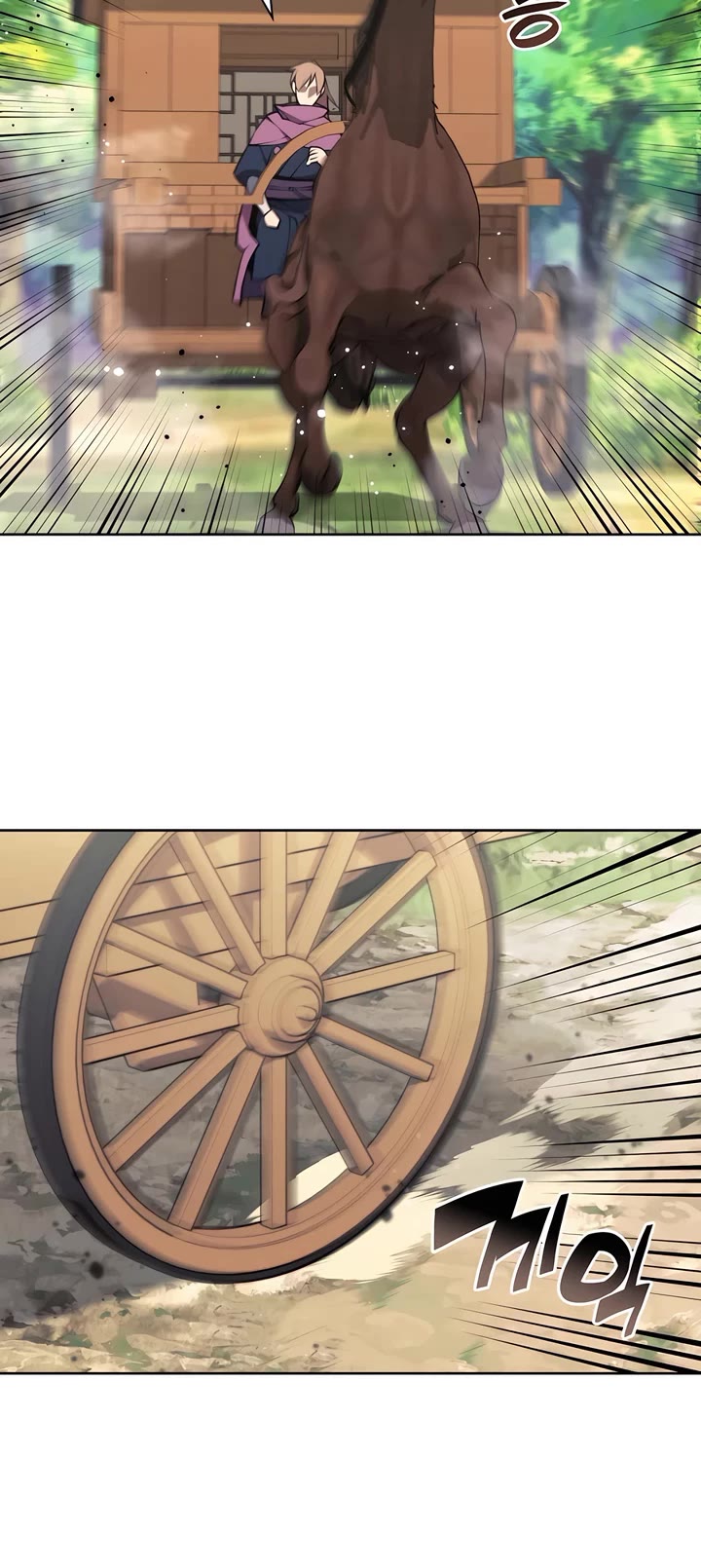 Legends of the Swordsman Scholar chapter 140 page 45