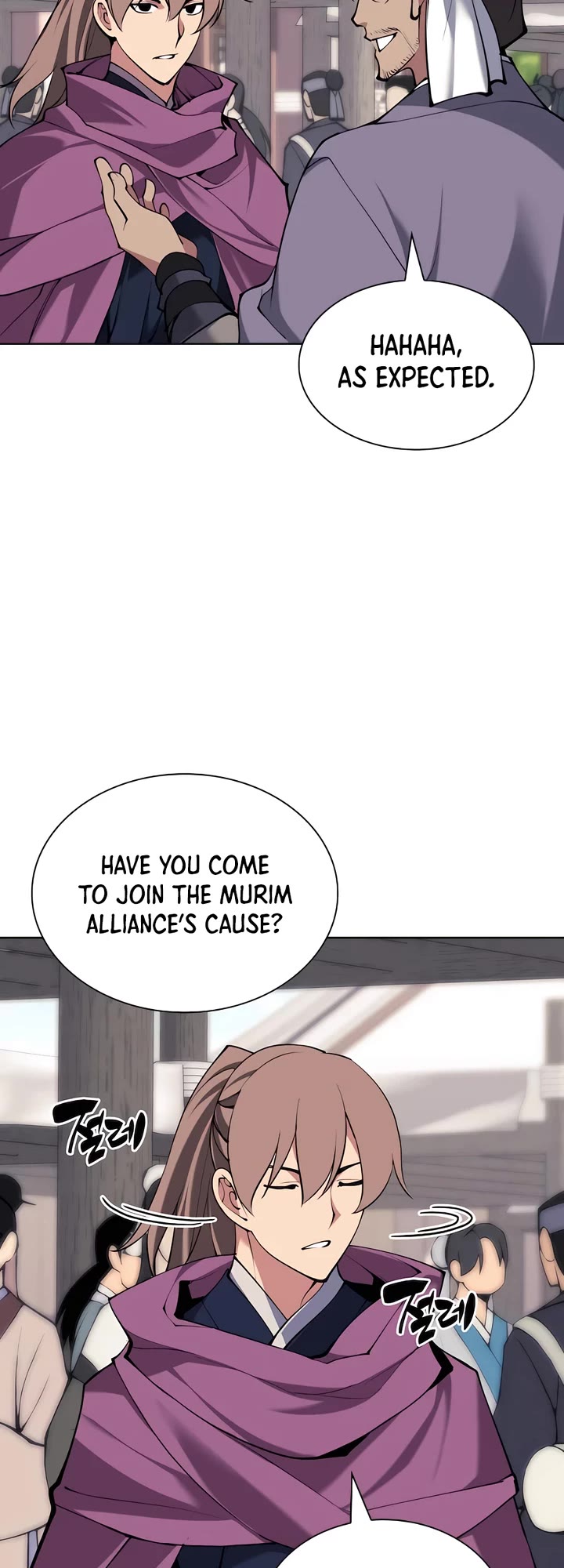 Legends of the Swordsman Scholar chapter 147 page 11