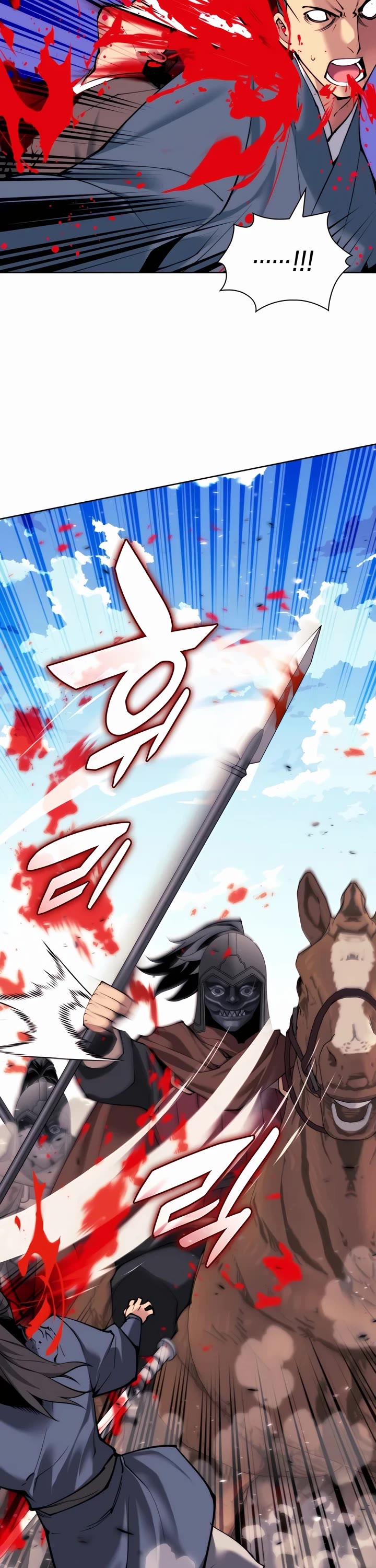 Legends of the Swordsman Scholar chapter 150 page 42