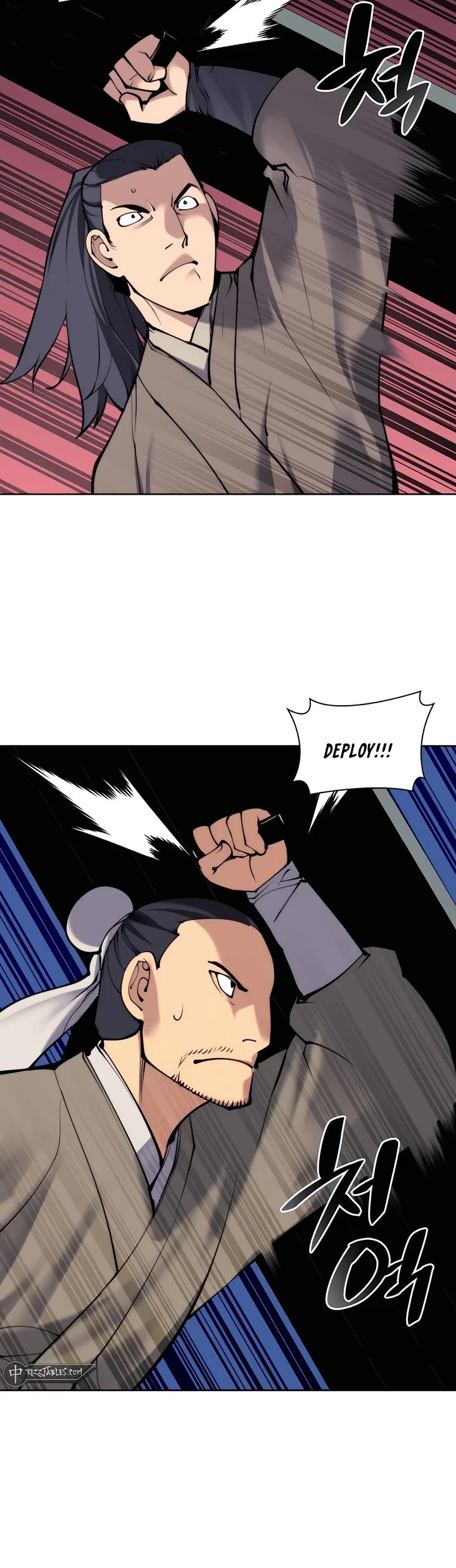 Legends of the Swordsman Scholar chapter 150 page 8