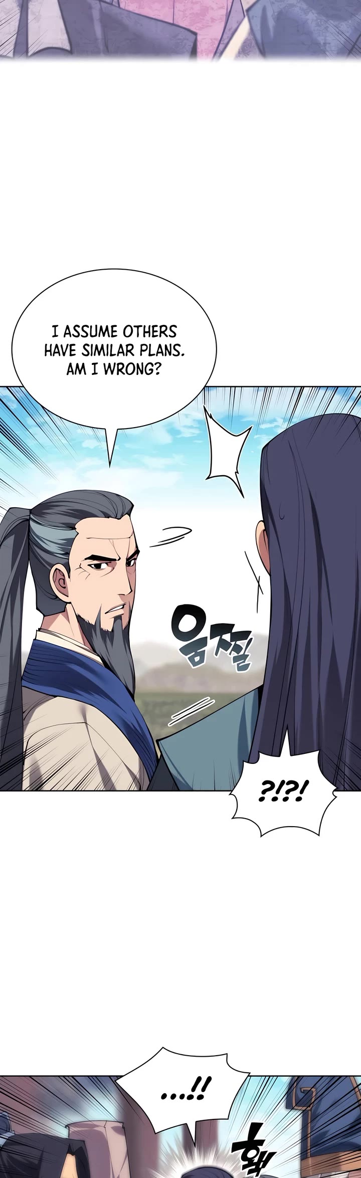 Legends of the Swordsman Scholar chapter 154 page 20