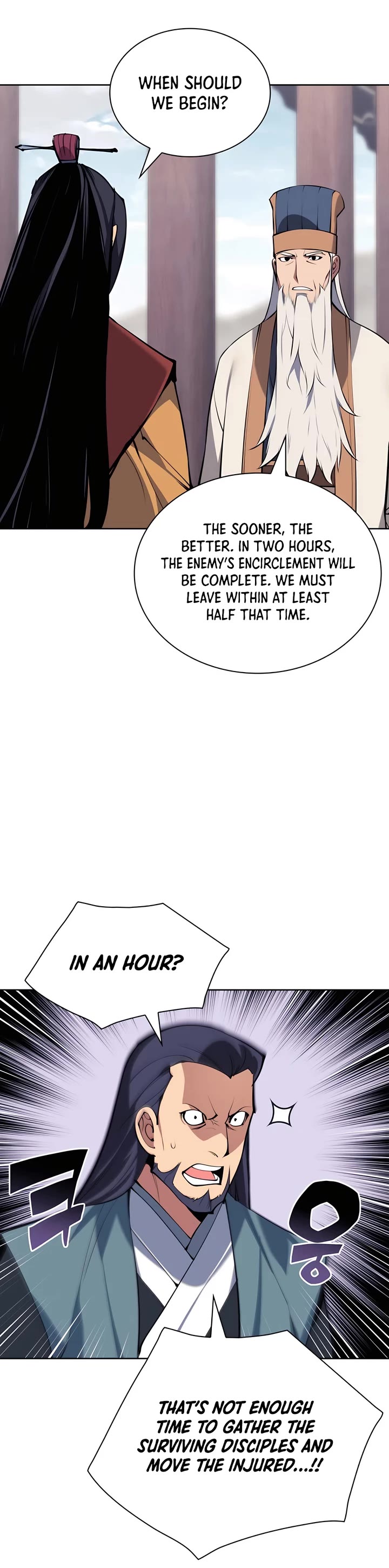 Legends of the Swordsman Scholar chapter 154 page 30