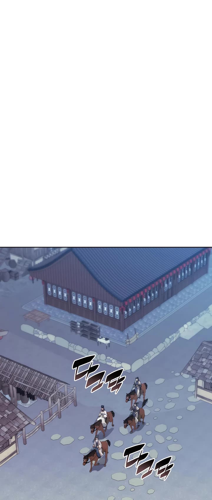 Legends of the Swordsman Scholar chapter 156 page 18