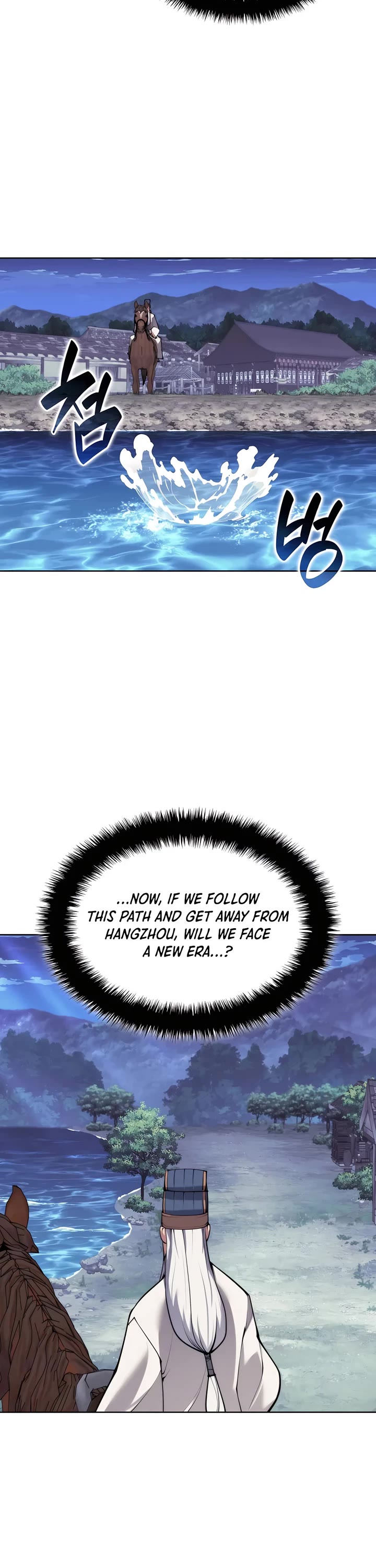 Legends of the Swordsman Scholar chapter 156 page 25