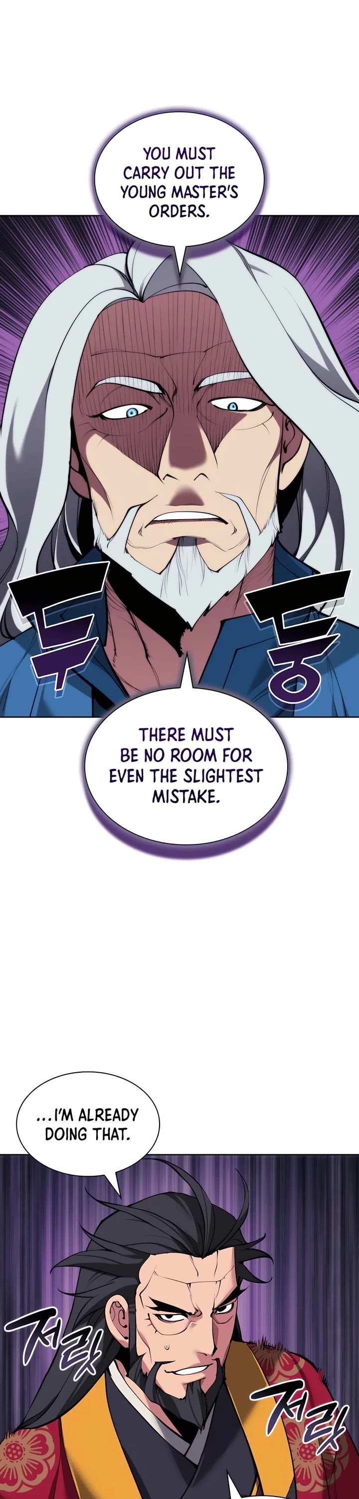 Legends of the Swordsman Scholar chapter 158 page 2