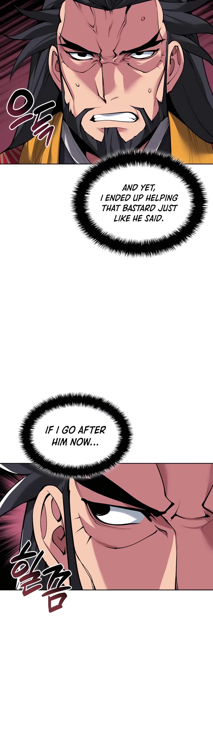 Legends of the Swordsman Scholar chapter 158 page 4