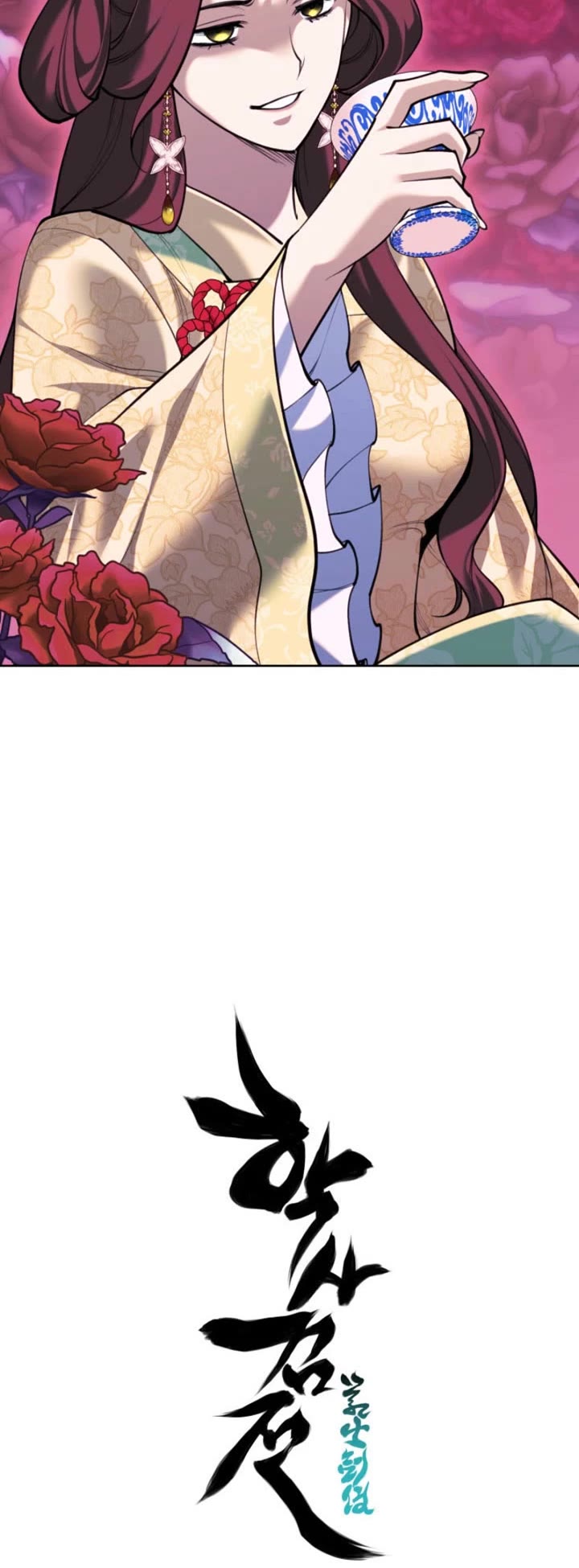 Legends of the Swordsman Scholar chapter 172 page 44