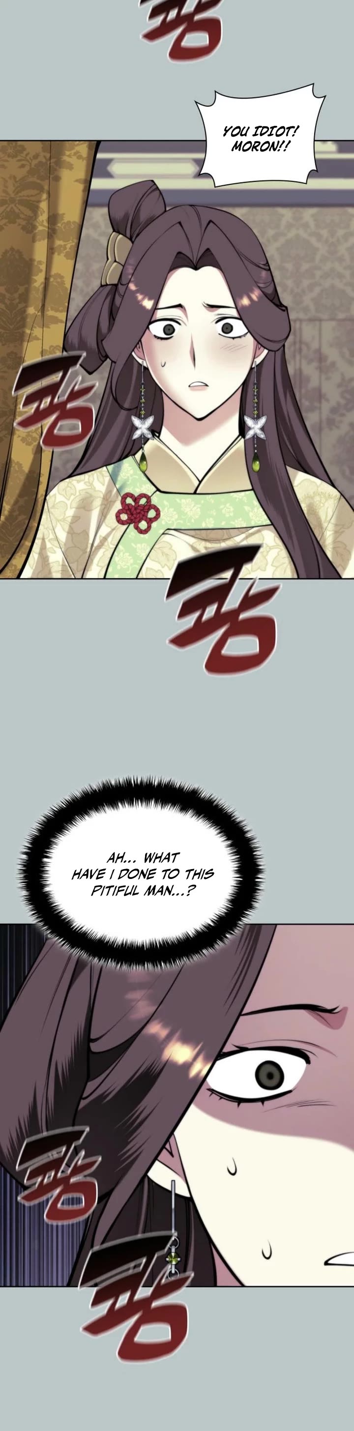 Legends of the Swordsman Scholar chapter 174 page 19