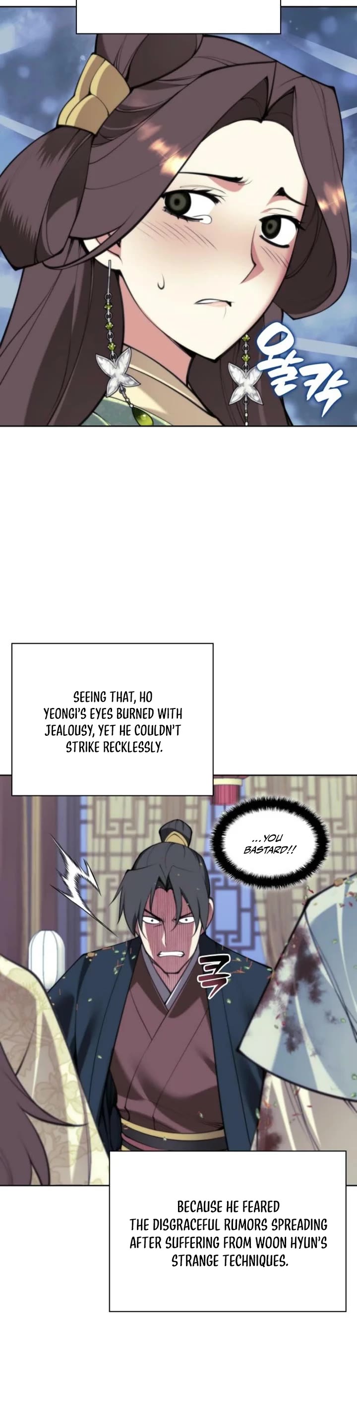 Legends of the Swordsman Scholar chapter 174 page 28