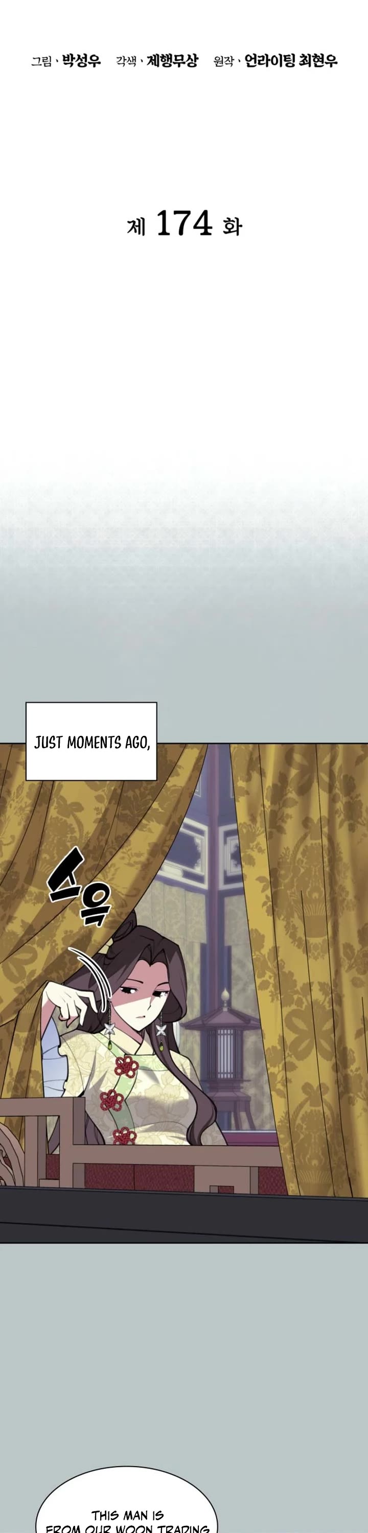 Legends of the Swordsman Scholar chapter 174 page 5