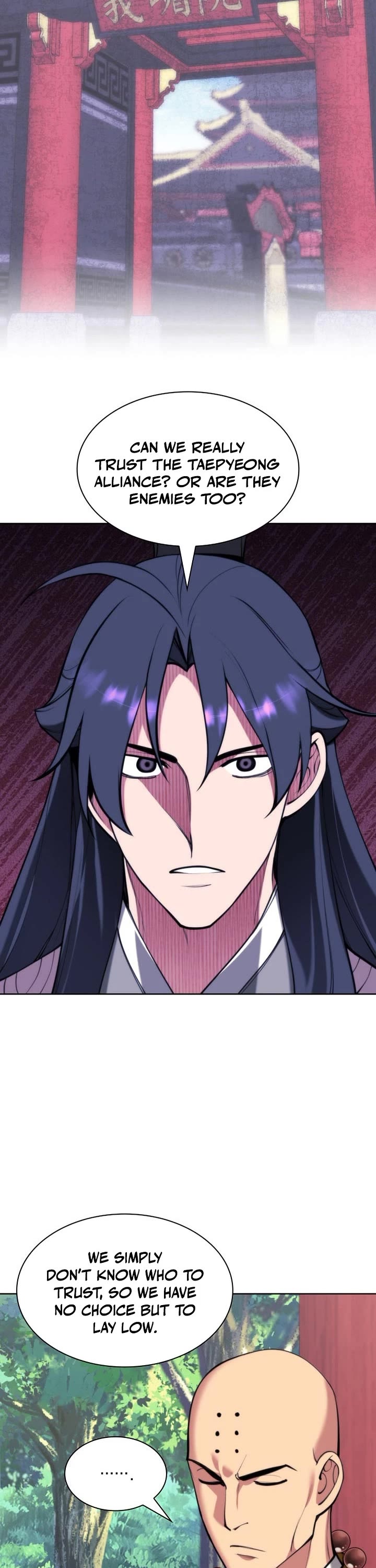 Legends of the Swordsman Scholar chapter 176 page 17