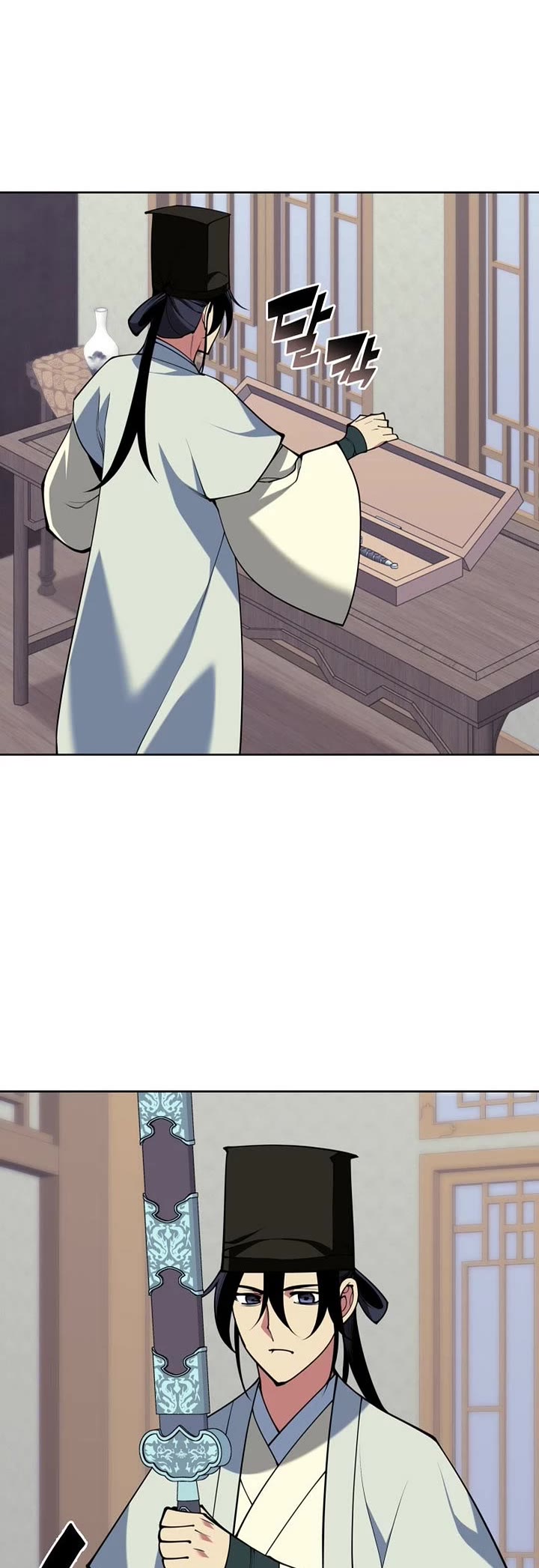 Legends of the Swordsman Scholar chapter 176 page 33