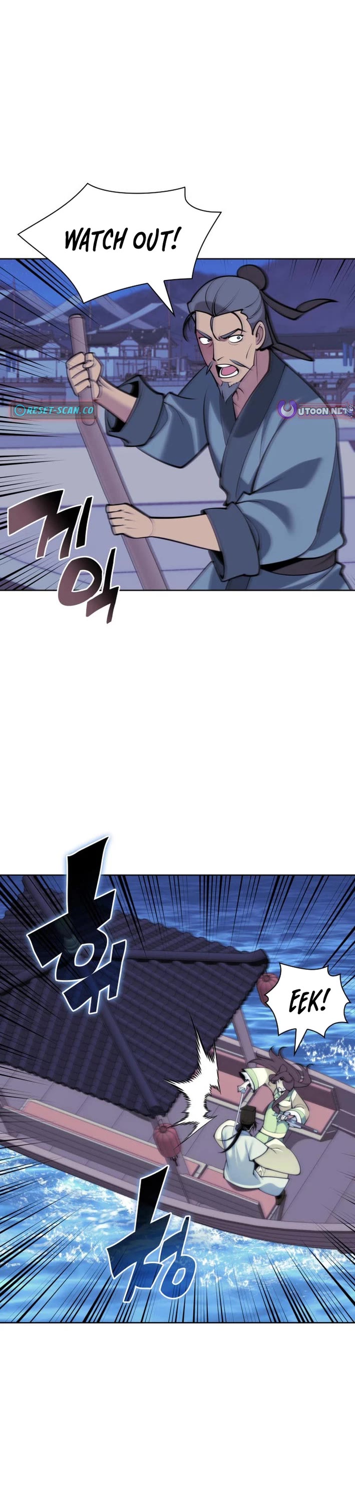 Legends of the Swordsman Scholar chapter 179 page 1