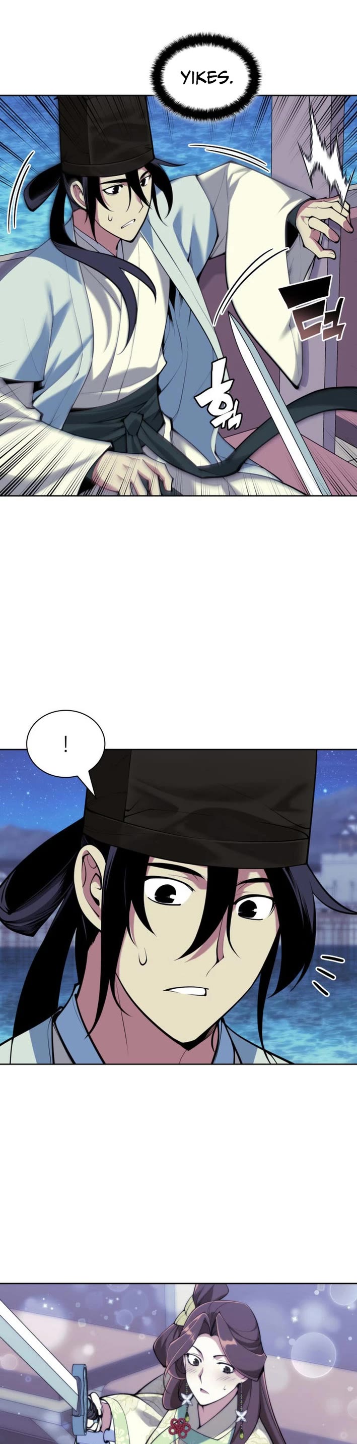 Legends of the Swordsman Scholar chapter 179 page 2