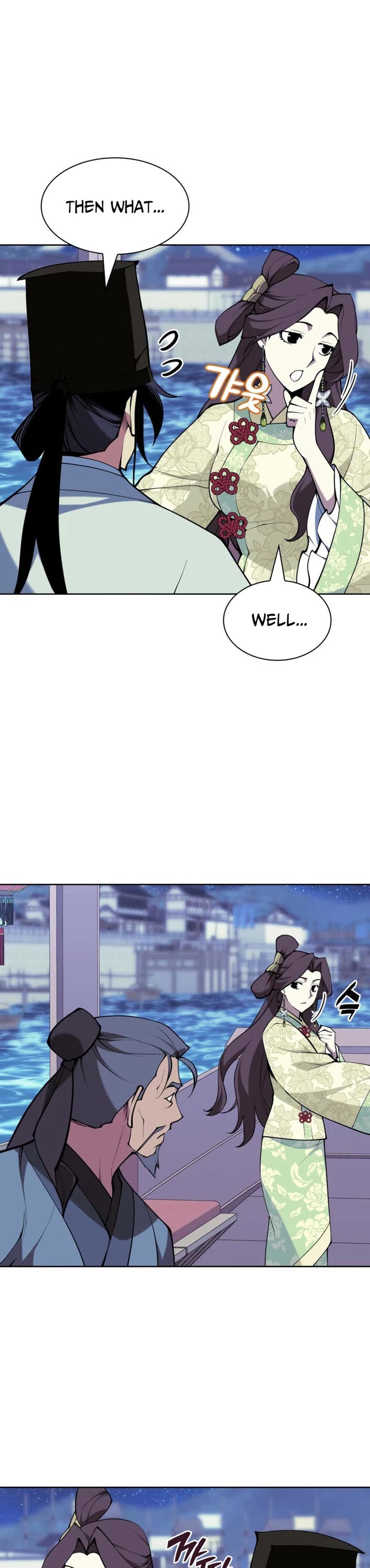 Legends of the Swordsman Scholar chapter 179 page 20