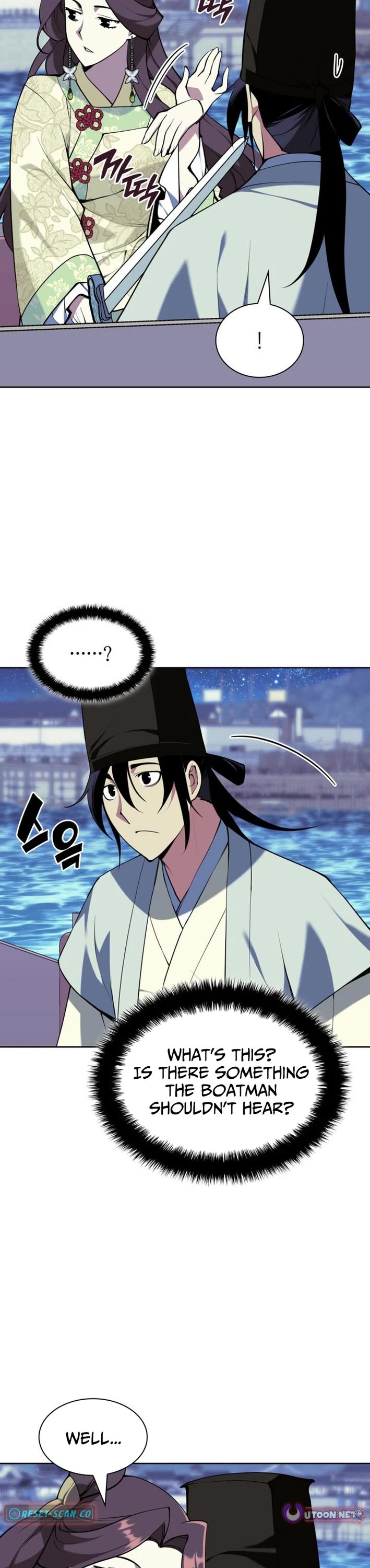 Legends of the Swordsman Scholar chapter 179 page 21